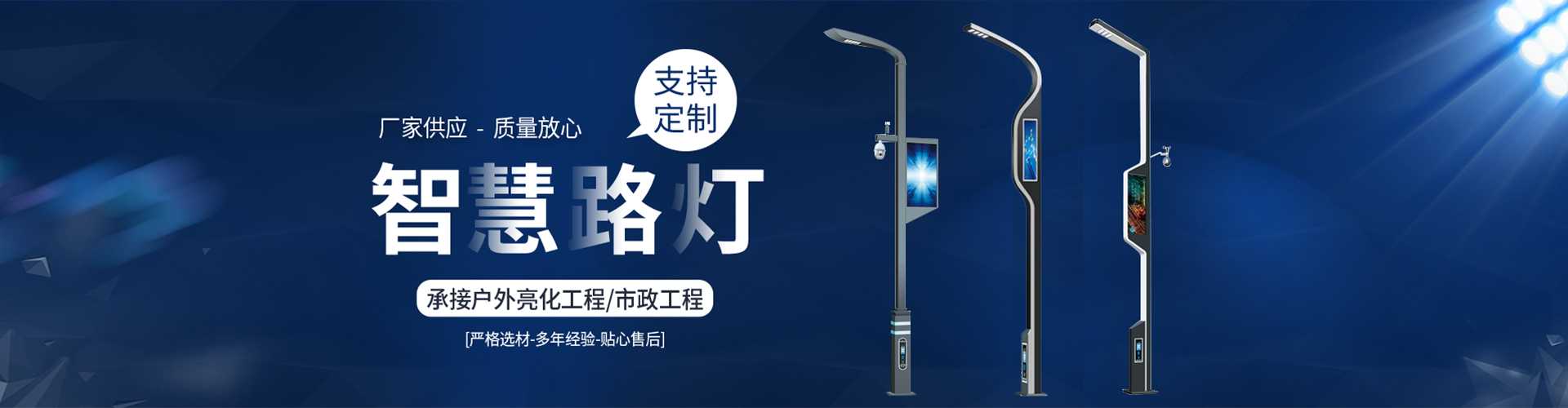 乐昌市太阳能路灯定制厂家