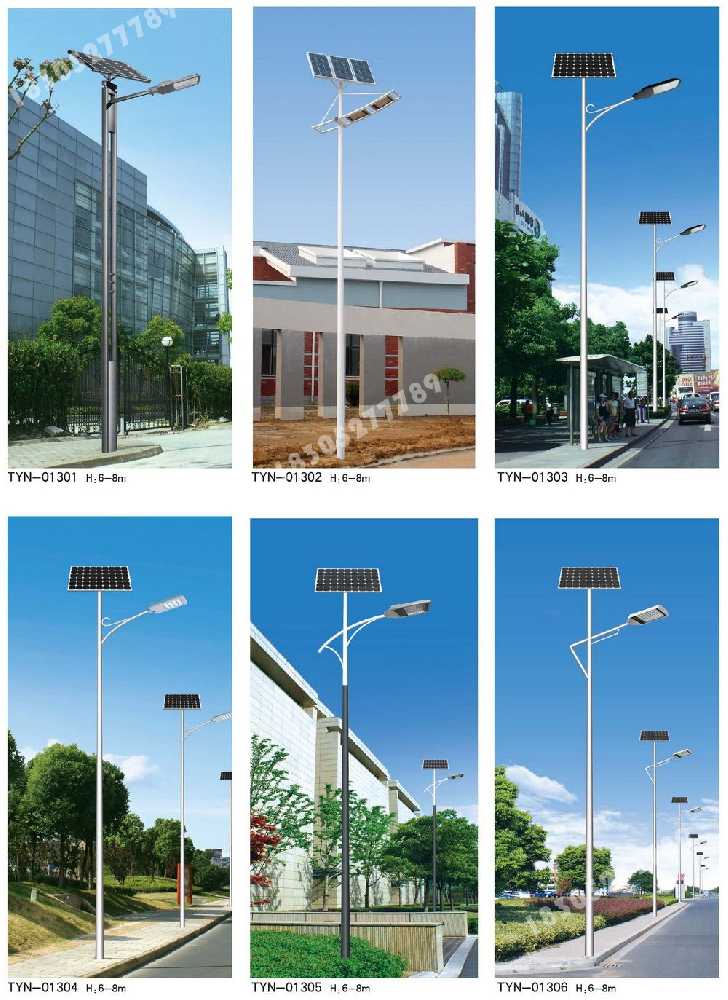 乐昌市市政道路太阳能路灯
